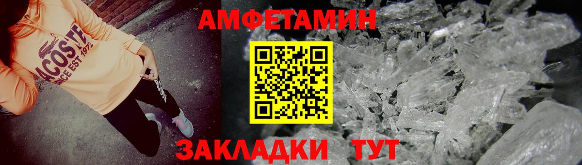 Ковров  АМФЕТАМИН VHQ  АМФ  Вход с VPN 