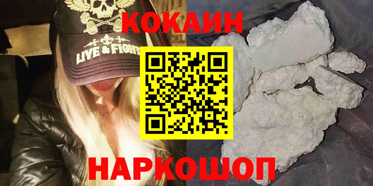 Cocaine Columbia Ковров