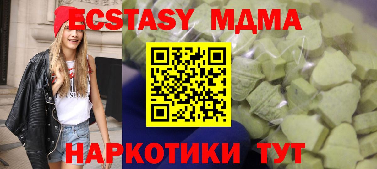 Экстази TESLA Ковров