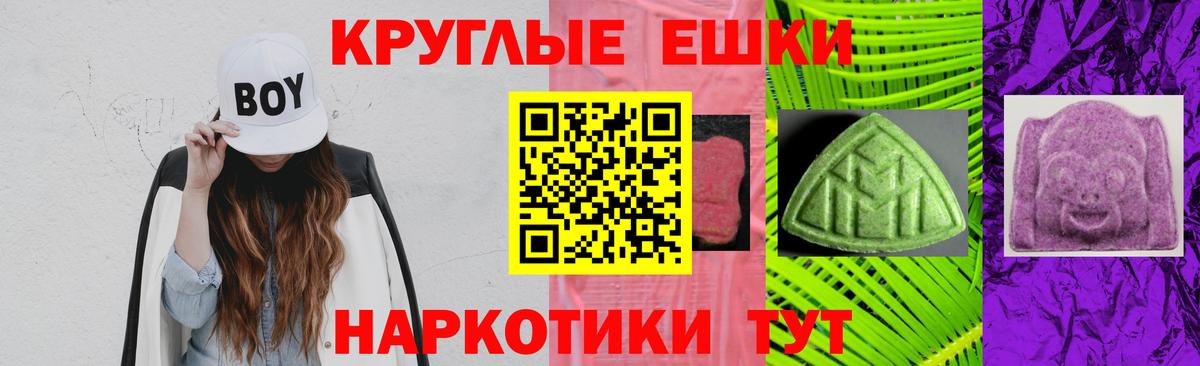Экстази  Вход с VPN  Ковров  Экстази Cube 