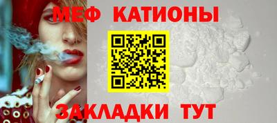 эйфоретик Комсомольск-на-Амуре