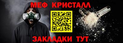 эйфоретик Комсомольск-на-Амуре