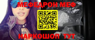 эйфоретик Комсомольск-на-Амуре