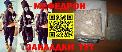 эйфоретик Комсомольск-на-Амуре
