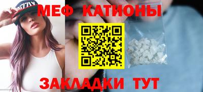 эйфоретик Комсомольск-на-Амуре