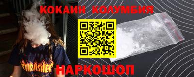 эйфоретик Комсомольск-на-Амуре