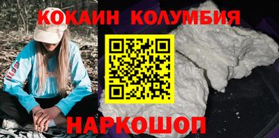 соль курить ск Конаково