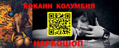 соль курить ск Конаково