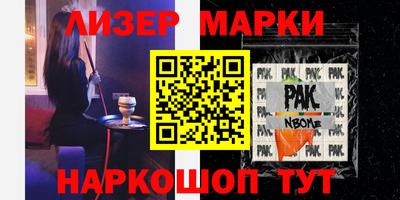 эйфоретик Комсомольск-на-Амуре