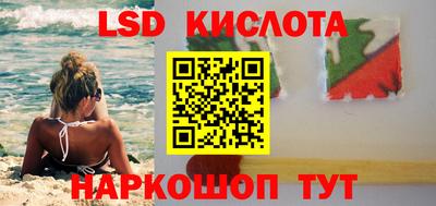 соль курить ск Конаково