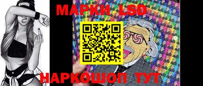 эйфоретик Комсомольск-на-Амуре