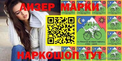 эйфоретик Комсомольск-на-Амуре