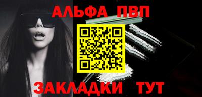 соль курить ск Конаково