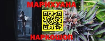 эйфоретик Комсомольск-на-Амуре