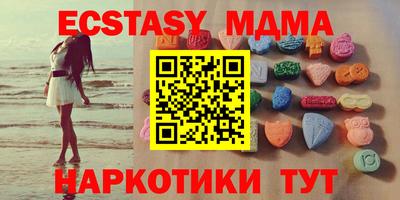 соль курить ск Конаково