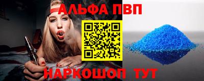 эйфоретик Комсомольск-на-Амуре