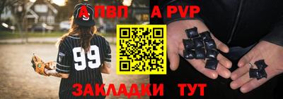 эйфоретик Комсомольск-на-Амуре