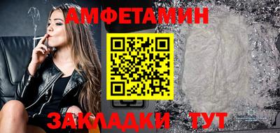 соль курить ск Конаково