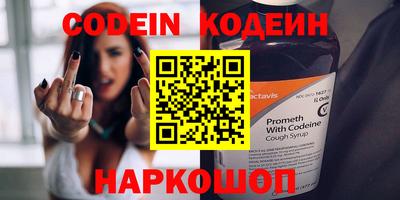 эйфоретик Комсомольск-на-Амуре