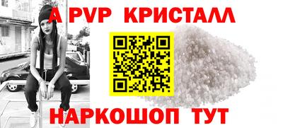 эйфоретик Комсомольск-на-Амуре