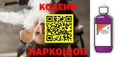 эйфоретик Комсомольск-на-Амуре