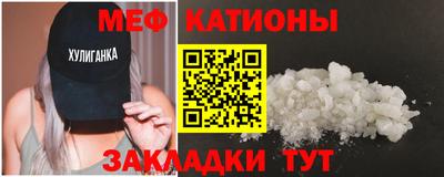 эйфоретик Комсомольск-на-Амуре