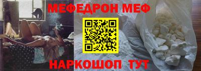 эйфоретик Комсомольск-на-Амуре