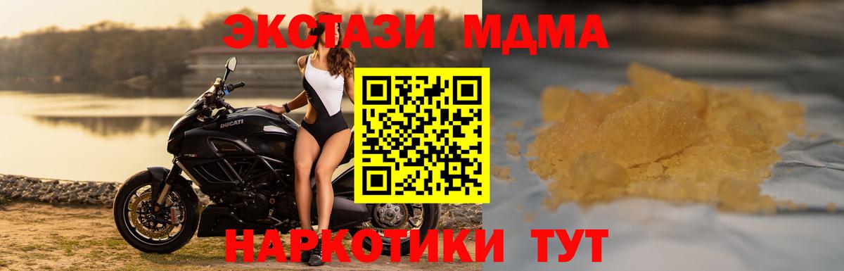 MDMA  Гашиш  Вход с VPN  КОКАИН  Мефедрон   МЕТАМФЕТАМИН  Экстази  МАРИХУАНА  Ковров  APVP СК  