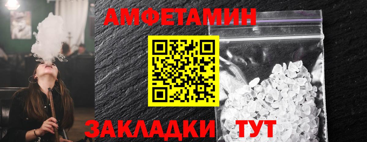 ГАШИШ Ковров