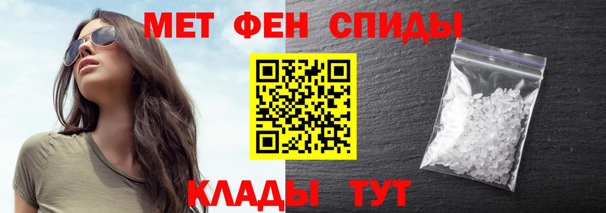 Ковров  Метамфетамин мет  Вход с VPN  Метамфетамин мет 