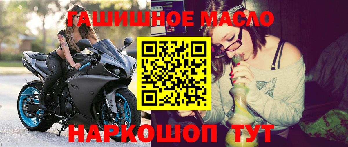 ТГК вейп с тгк  Вход с VPN  Ковров 