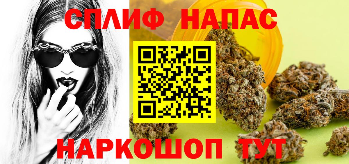 Марихуана планчик Ковров